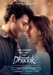 دانلود فيلم Dhadak 2 2025 | داداک 2