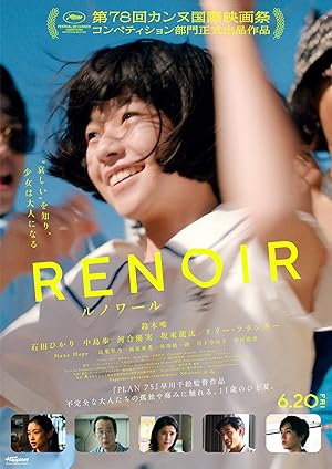 دانلود فيلم Renoir 2025 | رنوار