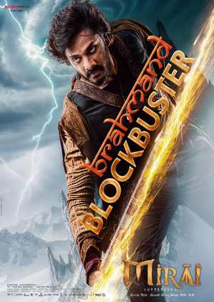 دانلود فيلم Mirai 2025 | میرای