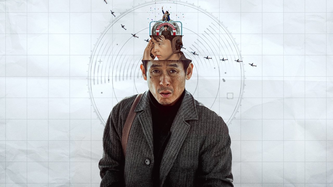 دانلود فيلم Good News 2025 | خبر خوب