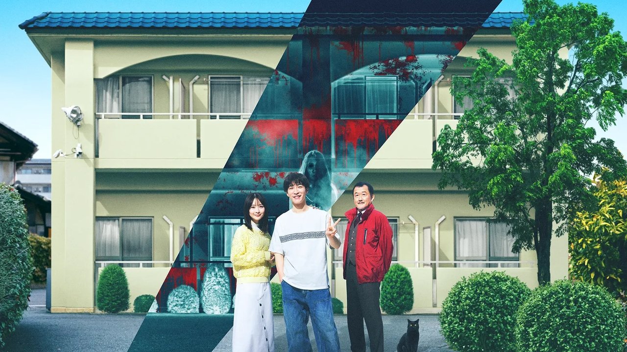 دانلود فيلم Stigmatized Properties: Possession 2025 | اموال بدنام شده: مالکیت