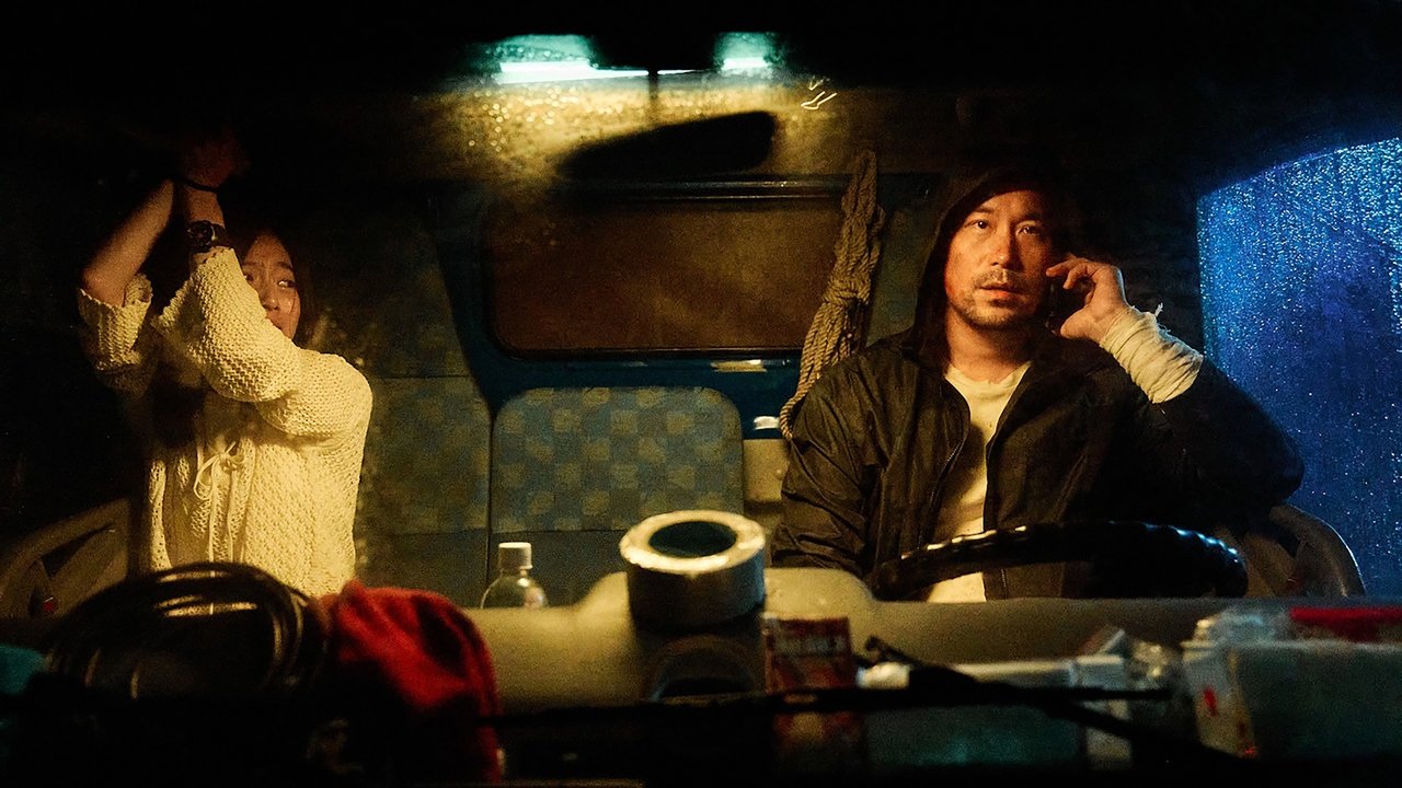 دانلود فيلم Organ Child 2025 | کودک عضو