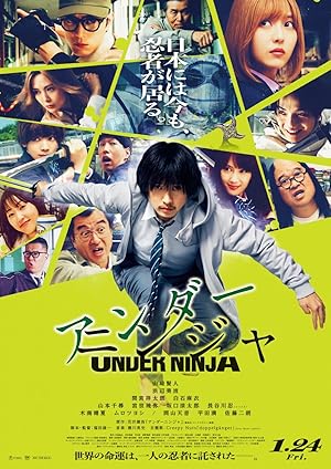 دانلود فيلم Under Ninja 2025 | زیر نظر نینجا