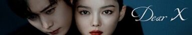 دانلود سريال Dear X 2025 | ایکس عزیز