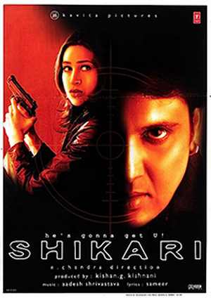 دانلود فيلم Shikari 2000 | شکارچی