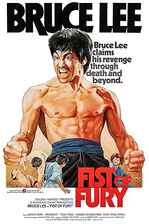 دانلود فيلم Fist of Fury 1972 | مشت خشم