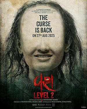 دانلود فيلم Vash Level 2 2025 | واش مرحله 2