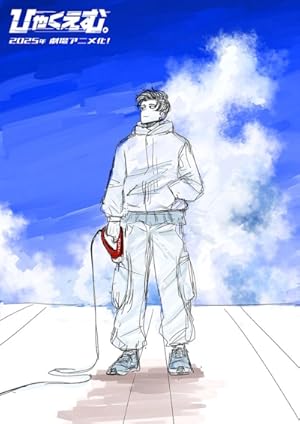 دانلود فيلم 100 Meters 2025 | متر 100