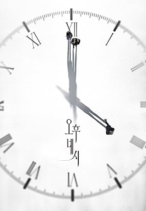 دانلود فيلم 4PM 2024 | ساعت 4 بعد از ظهر