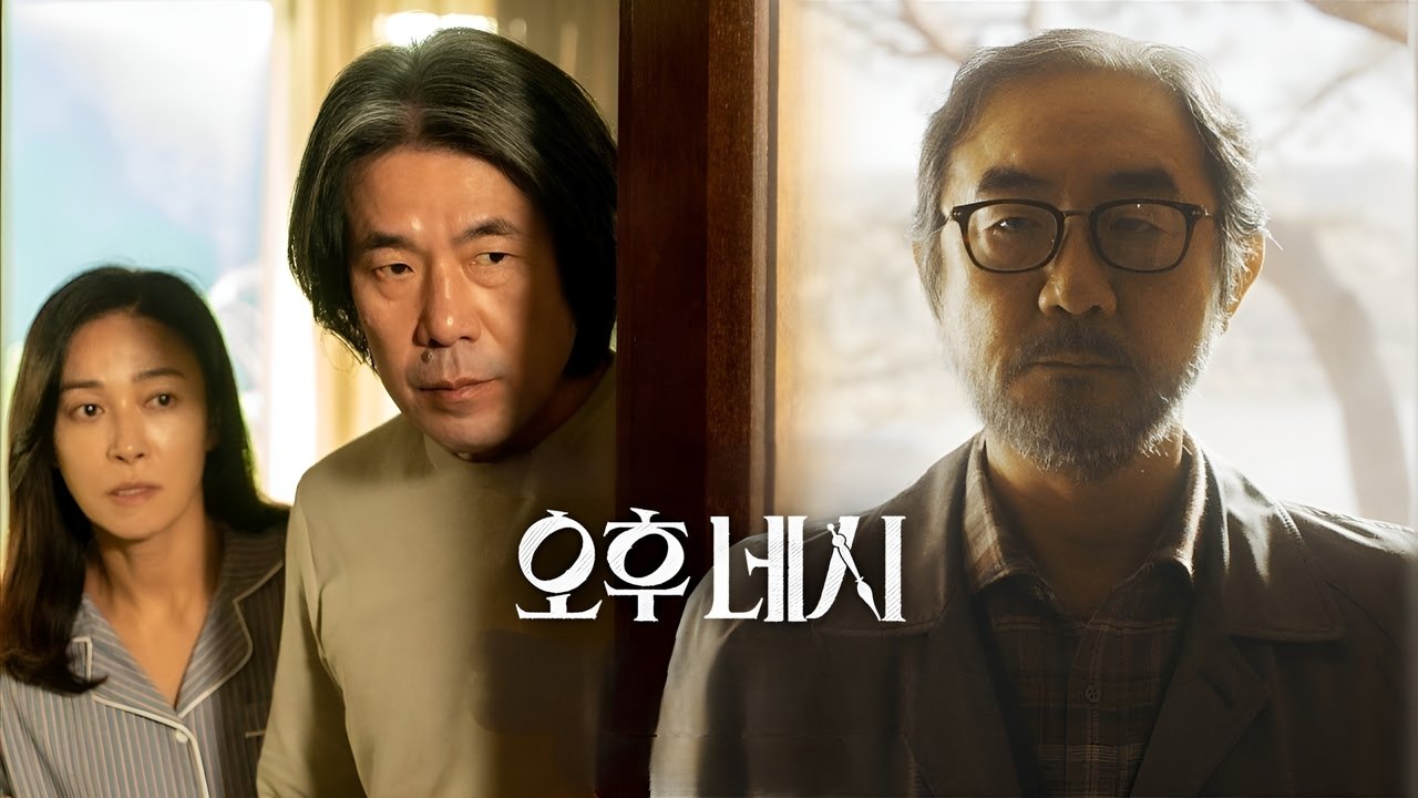 دانلود فيلم 4PM 2024 | ساعت 4 بعد از ظهر