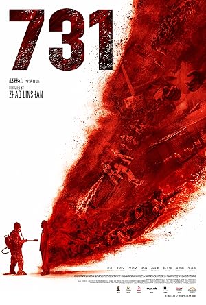 دانلود فيلم 731 2025 | هفصد سی یک