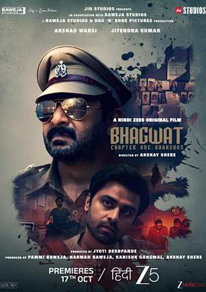 دانلود فيلم Bhagwat Chapter One: Raakshas 2025 | فصل اول بهاگوات: راکشاها