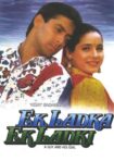 دانلود فيلم Ek Ladka Ek Ladki 1992 | یک پسر یک دختر دانلود فيلم Ek Ladka Ek Ladki 1992 | یک پسر یک دختر