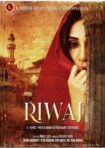 دانلود فيلم Riwaj 2025 | آیین