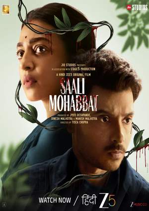 دانلود فيلم Saali Mohabbat 2024 | عشق لعنتی