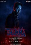 دانلود فيلم Thamma 2025 | رهبر