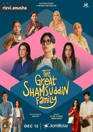 دانلود فيلم The Great Shamsuddin Family 2025 | خانواده بزرگ شمس الدین