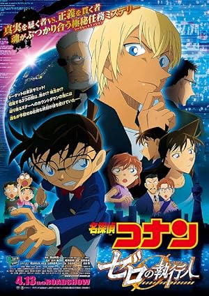 دانلود فيلم Detective Conan: Zero the Enforcer 2018 | کارآگاه کونان