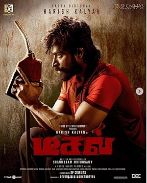 دانلود فيلم Diesel 2025 | دیزل