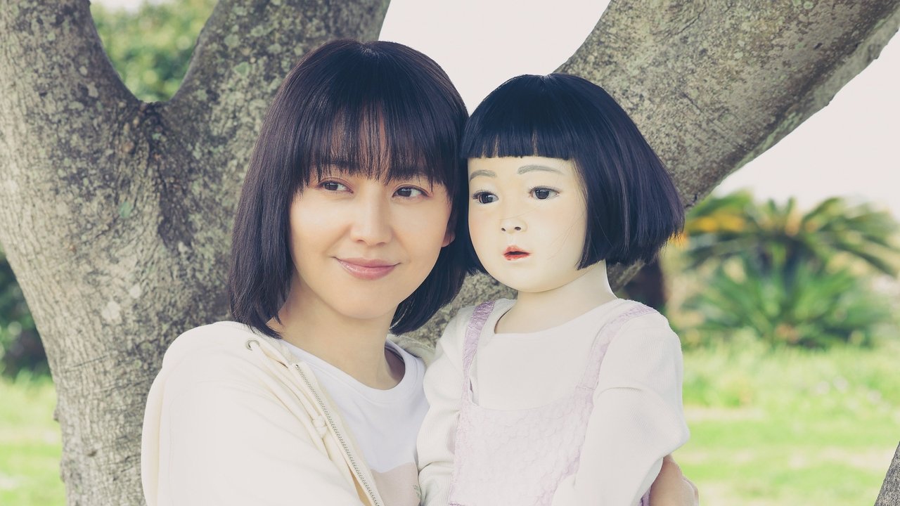 دانلود فيلم Dollhouse 2025 | خانه عروسک