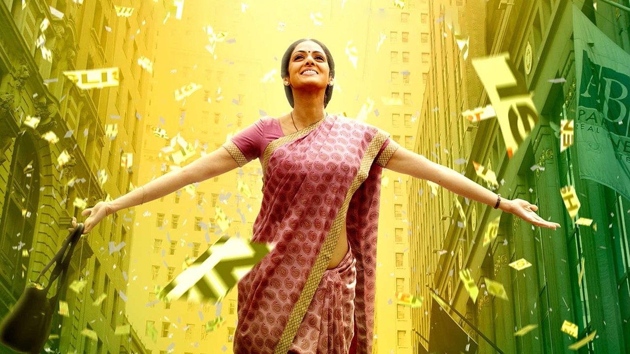 دانلود فيلم English Vinglish 2012 | انگلیسی وینگلیش