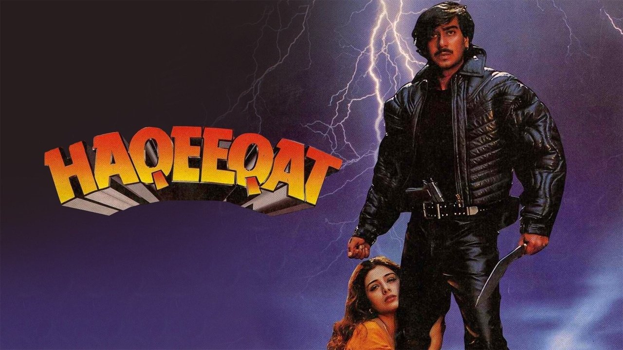 دانلود فيلم Haqeeqat 1995 | واقعیت