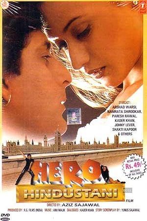دانلود فيلم Hero Hindustani 1998 | قهرمان هندوستانی