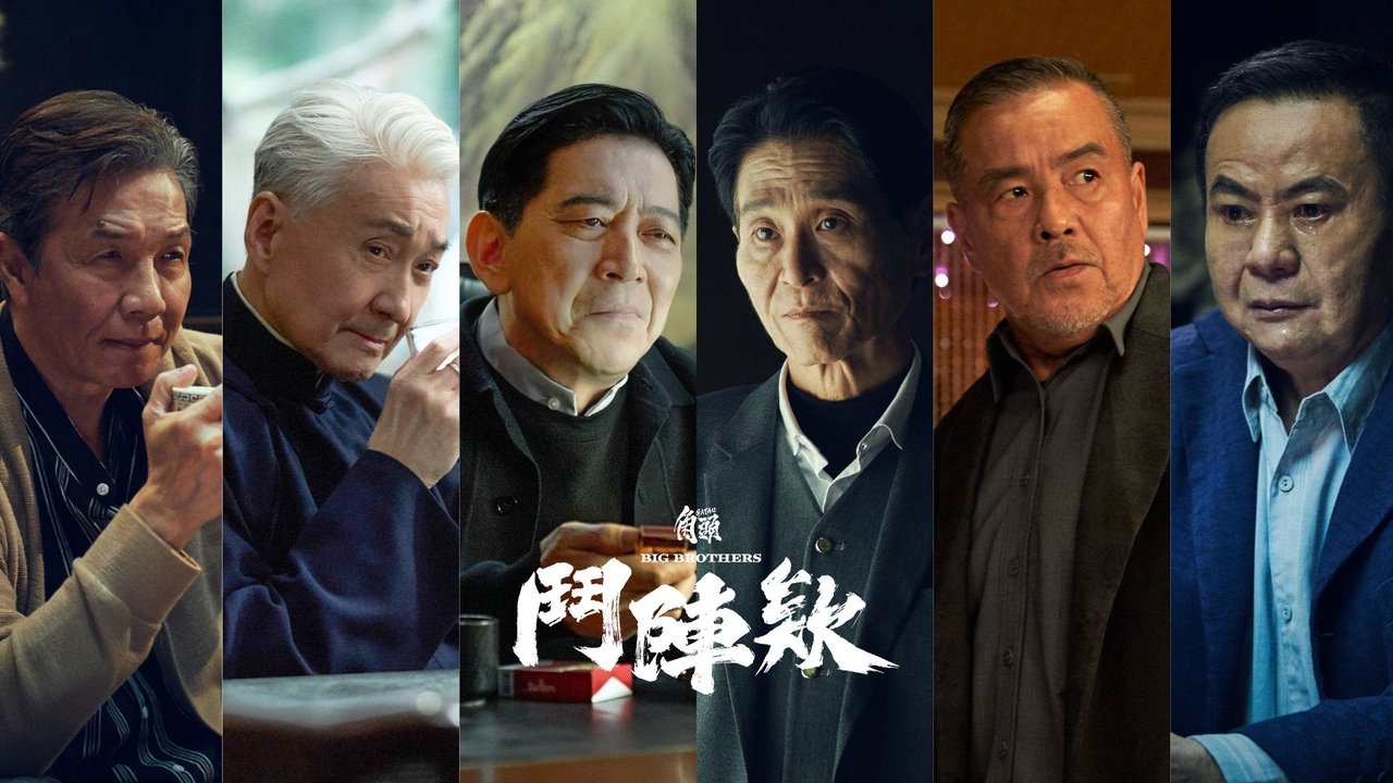 دانلود فيلم Kak-thâu: Tàu-tin-ê 2025 | کاک-ثائو: تائو-تین-ای