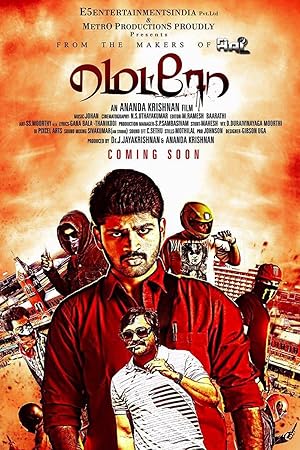 دانلود فيلم Metro 2016 | کلان شهر