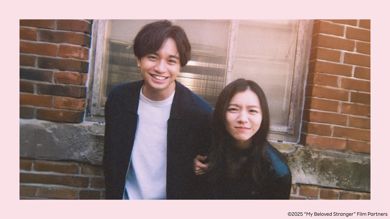 دانلود فيلم Shiranai Kanojo 2025 | شیرانای کانجو