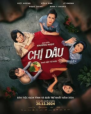 دانلود فيلم The Real Sister 2024 | خواهر واقعی