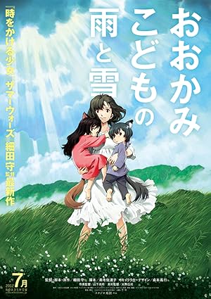 دانلود فيلم Wolf Children 2012 | بچه‌های گرگ