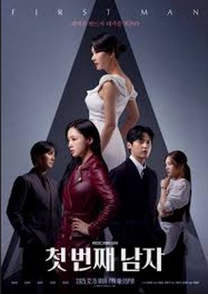 دانلود سریال First Man 2025 | مرد اول
