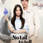 دانلود سريال No Tail to Tell 2026 | گومیهوی بی دم