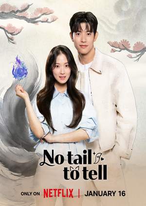 دانلود سريال No Tail to Tell 2026 | گومیهوی بی دم