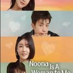 دانلود سريال Noona You Are a Woman to Me 2025 | نونا به چشم همسرم میبینمت