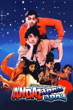 دانلود فيلم Andaz Apna Apna 1994 | هر کسی سبک خودشو داره