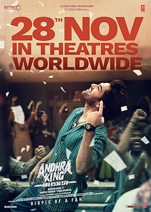 دانلود فيلم Andhra King Taluka 2025 | پادشاه اندرا : تالوکا