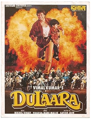 دانلود فيلم Dulaara 1994 | دولاآرا
