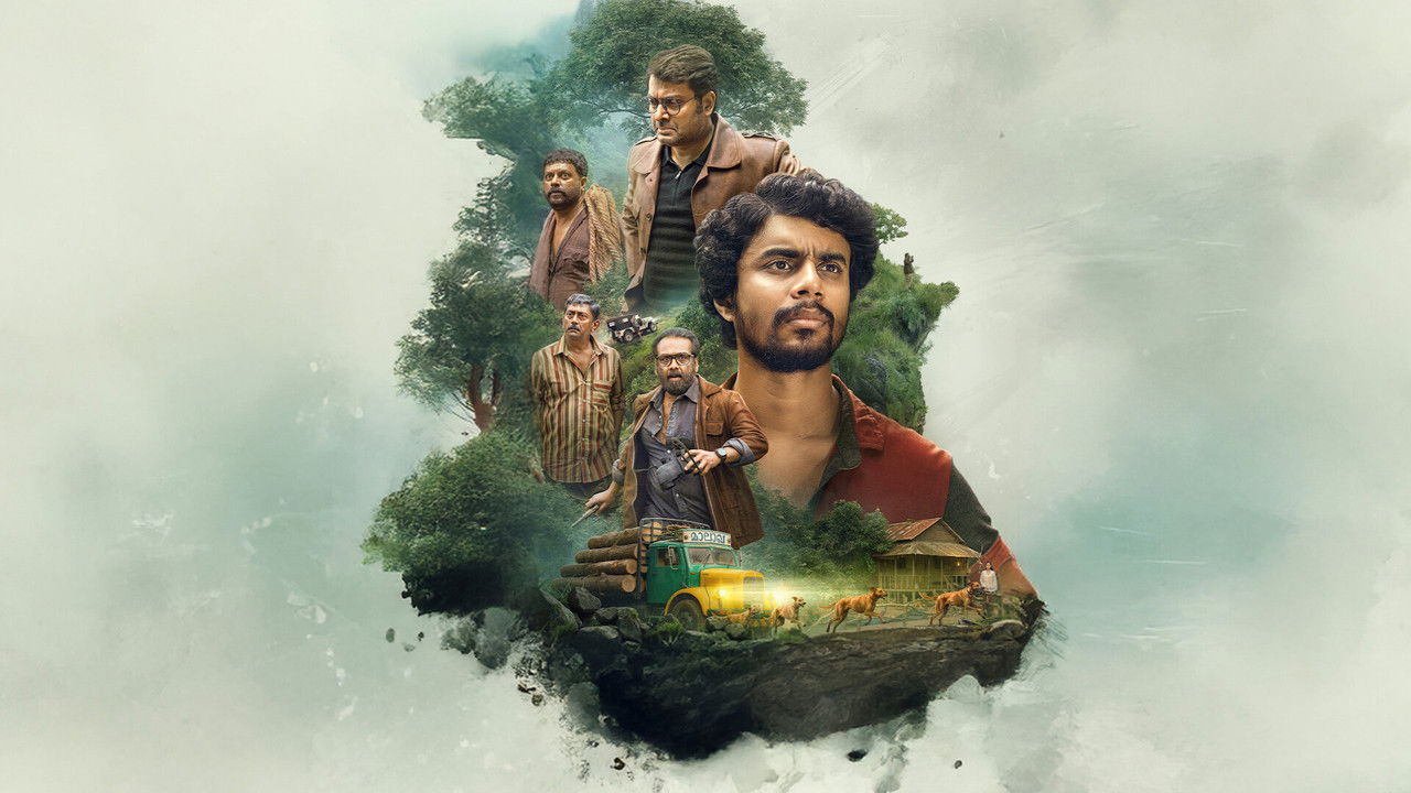 دانلود فيلم Eko 2025 | ضربه فنی