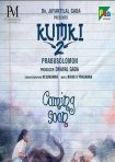 دانلود فيلم Kumki 2 2025 | فیل 2