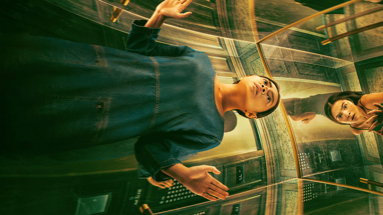 دانلود فيلم P77 2025 | پی 77