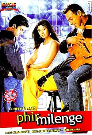 دانلود فيلم Phir Milenge 2004 | به امید دیدار
