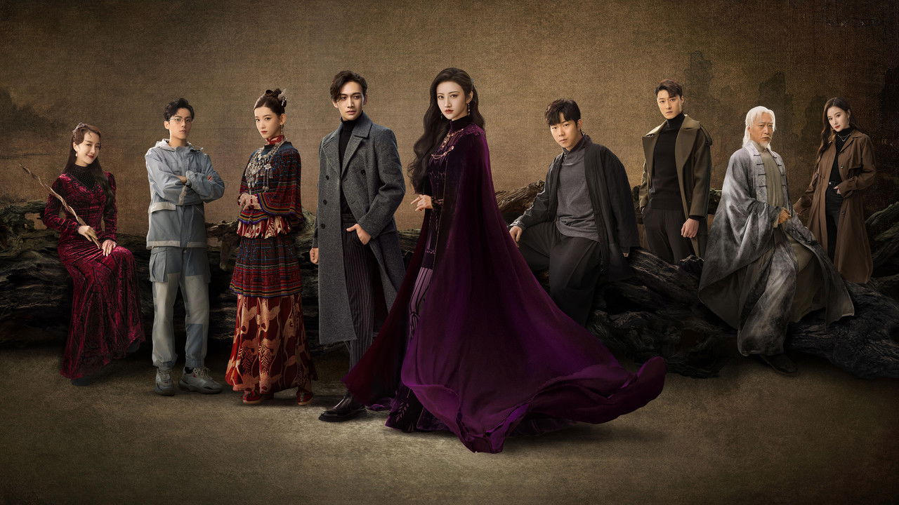 دانلود سريال Rattan 2021 | چوب خیزران