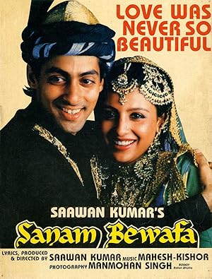 دانلود فيلم Sanam Bewafa 1991 | یار بی وفا