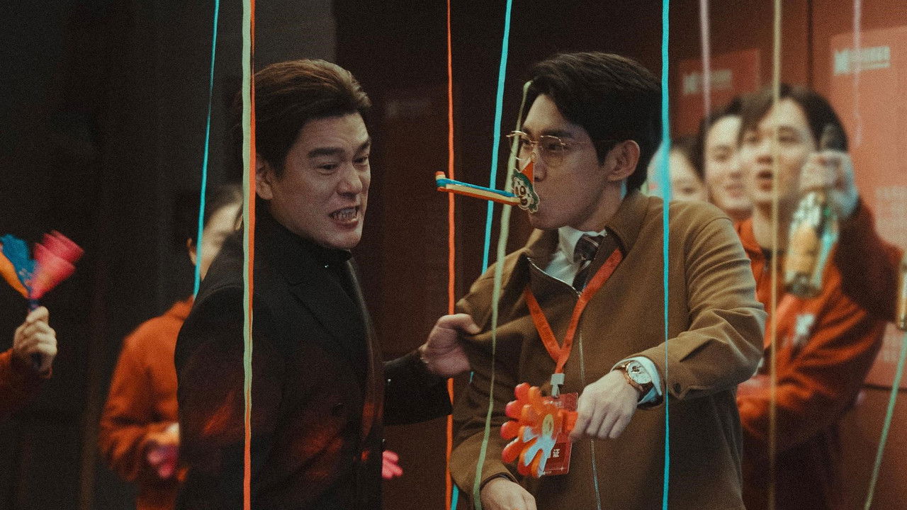 دانلود فيلم The Open Door 2025 | در باز