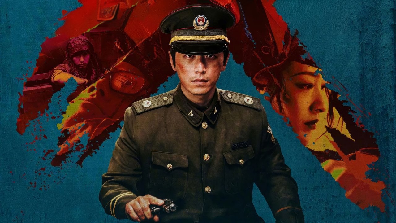 دانلود فيلم Trapped 2025 | به دام افتاده