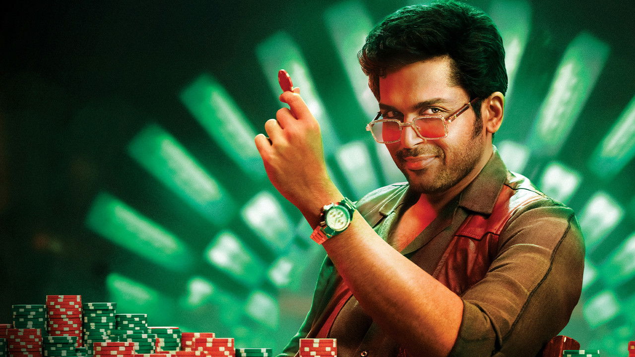 دانلود فيلم Vaa Vaathiyaar 2026 | بیا معلم