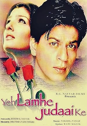 دانلود فيلم Yeh Lamhe Judaai Ke 2004 | لحظه ی جدایی