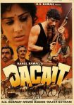 دانلود فيلم Dacait 1987 | داکایت